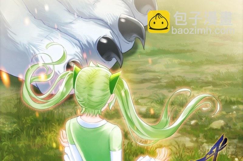 第八话 杨锐被钱砸了(1/4)-第8话