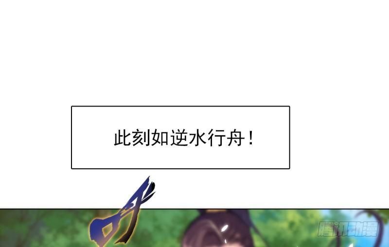 第八话 杨锐被钱砸了(1/4)-第8话