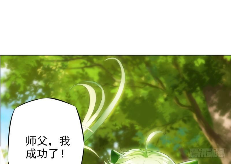 第八话 杨锐被钱砸了(1/4)-第8话