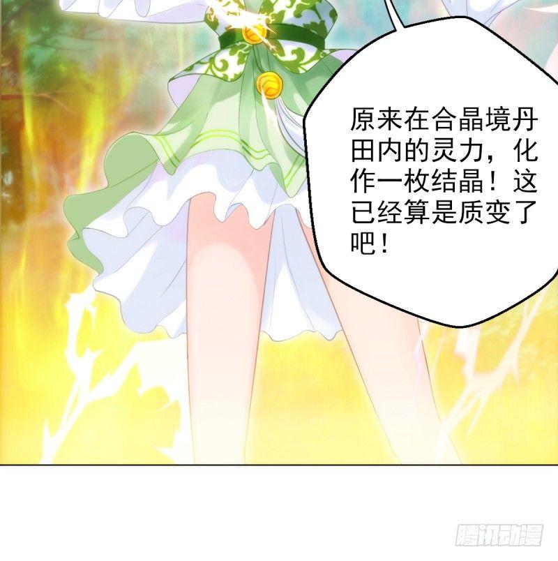 第八话 杨锐被钱砸了(1/4)-第8话