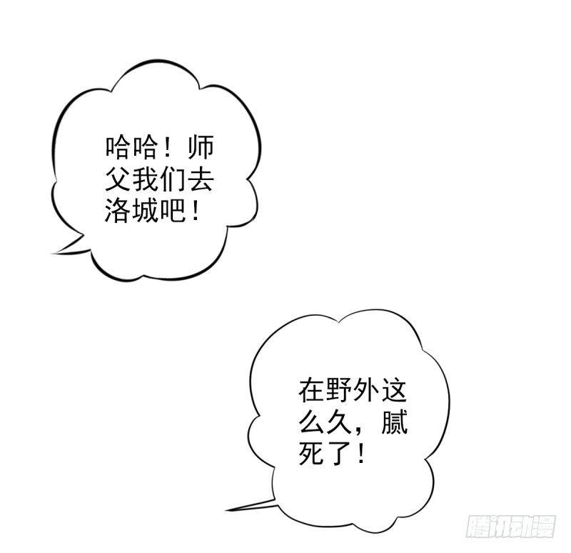 第八话 杨锐被钱砸了(1/4)-第8话