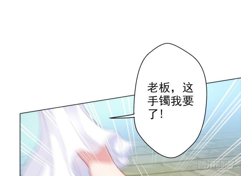 第八话 杨锐被钱砸了(1/4)-第8话