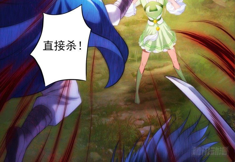 第八话 杨锐被钱砸了(1/4)-第8话