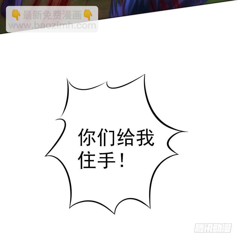 第八话 杨锐被钱砸了(1/4)-第8话