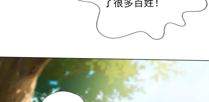 第七十二话 再遇桃花仙子(1/4)-第72话