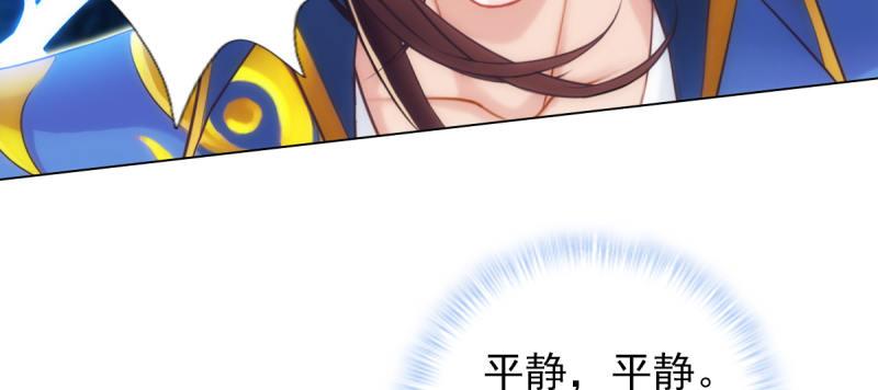 第七十二话 再遇桃花仙子(1/4)-第72话