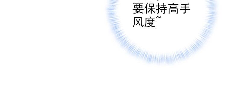 第七十二话 再遇桃花仙子(1/4)-第72话