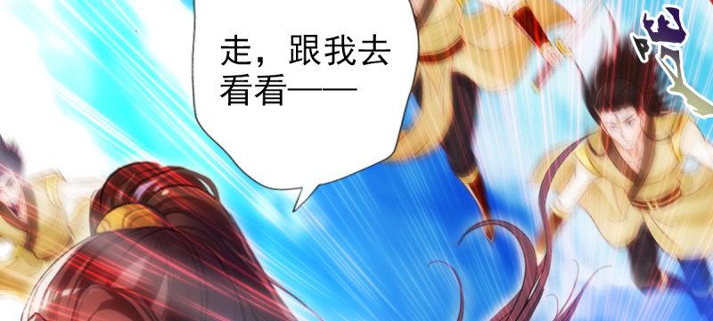 第七十二话 再遇桃花仙子(1/4)-第72话