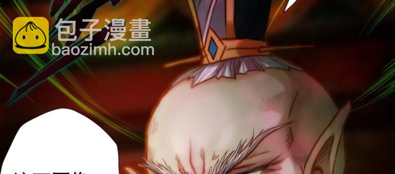 第七十四话 桃花秘境！(1/6)-第74话