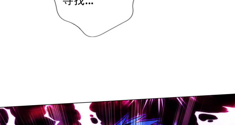 第七十四话 桃花秘境！(1/6)-第74话