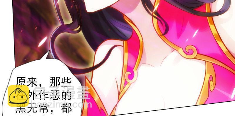 第七十六话 男女搭配(1/6)-第76话