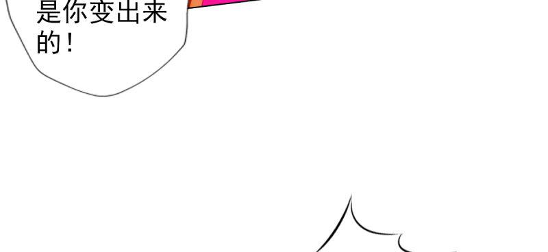 第七十六话 男女搭配(1/6)-第76话