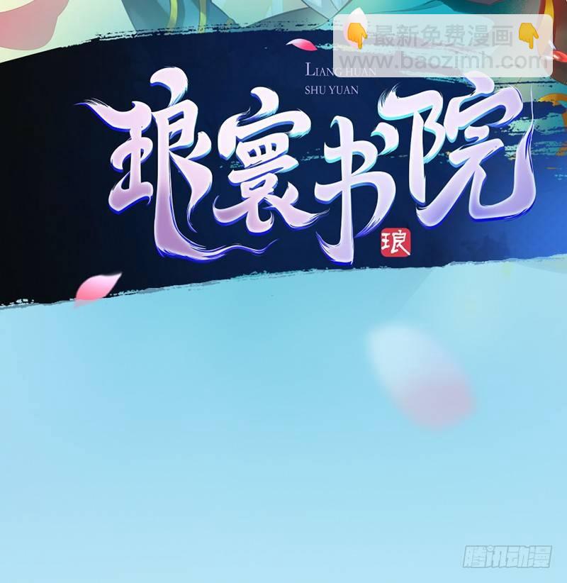 第七十六话 男女搭配(1/6)-第76话