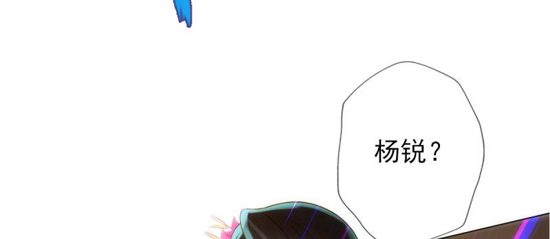 第七十六话 男女搭配(1/6)-第76话