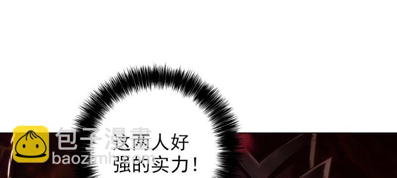 第七十六话 男女搭配(1/6)-第76话