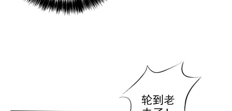第七十六话 男女搭配(1/6)-第76话