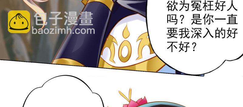 第七十八话 玄天万重水(1/4)-第78话