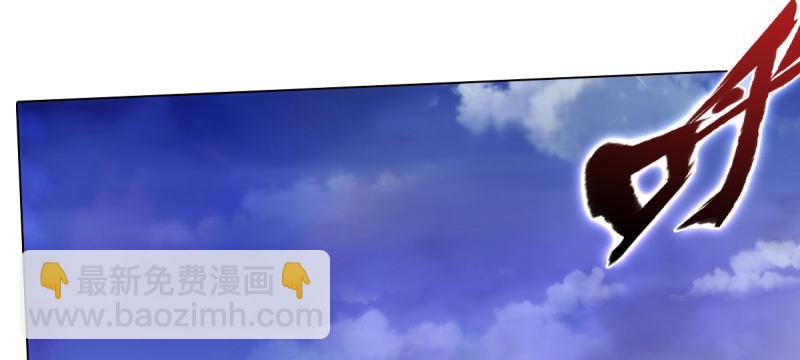 第七十八话 玄天万重水(1/4)-第78话