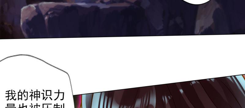 第七十八话 玄天万重水(1/4)-第78话