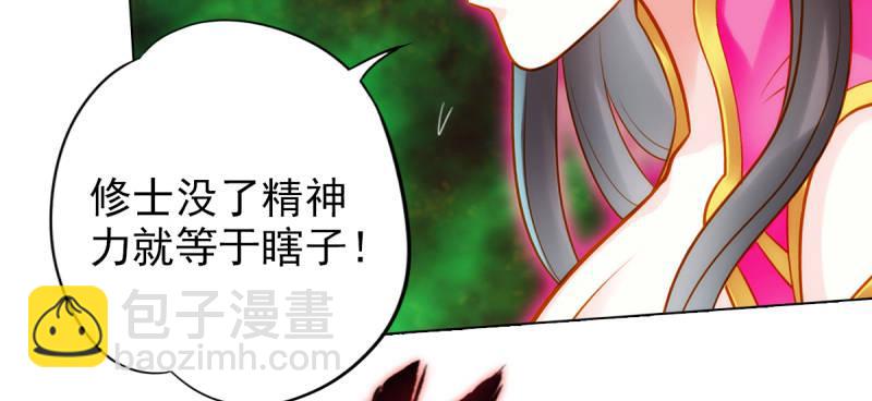 第七十八话 玄天万重水(1/4)-第78话