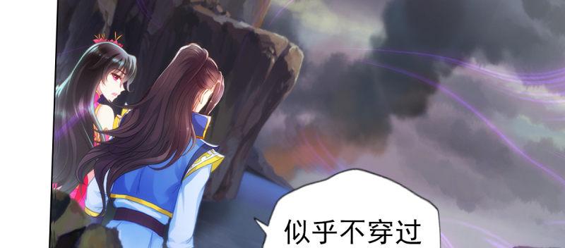 第七十八话 玄天万重水(1/4)-第78话