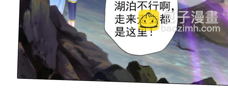 第七十八话 玄天万重水(1/4)-第78话