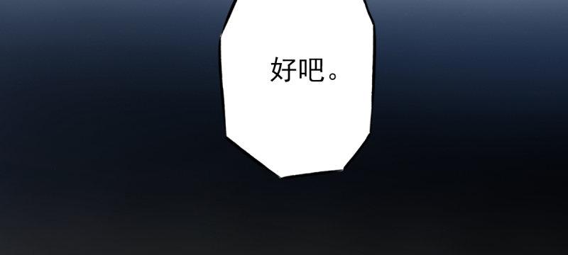 第七十八话 玄天万重水(1/4)-第78话