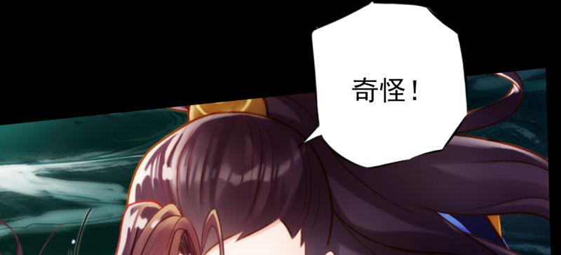 第七十八话 玄天万重水(1/4)-第78话