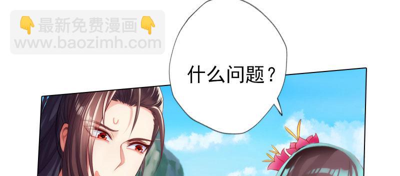 第七十八话 玄天万重水(1/4)-第78话
