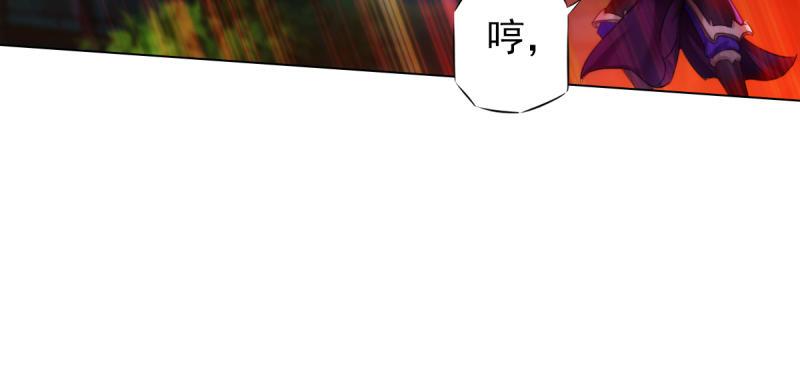 第八十话 逍遥子线索(1/4)-第80话