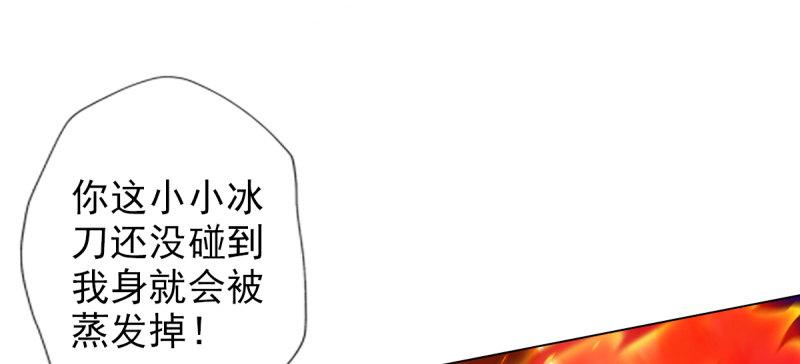 第八十二话 收服妖狼(1/4)-第82话