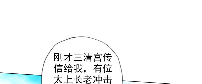 第八十四话 系统主线任务(1/4)-第84话