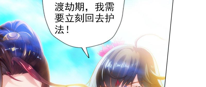 第八十四话 系统主线任务(1/4)-第84话