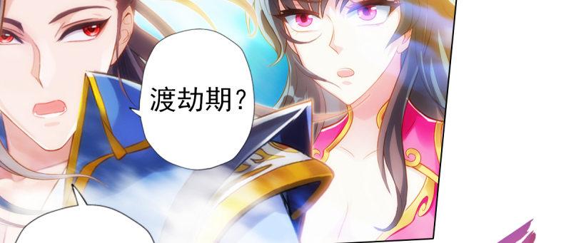 第八十四话 系统主线任务(1/4)-第84话