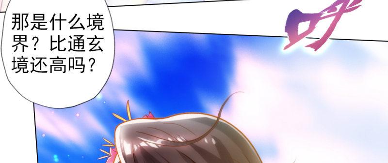 第八十四话 系统主线任务(1/4)-第84话