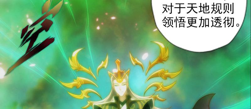 第八十四话 系统主线任务(1/4)-第84话