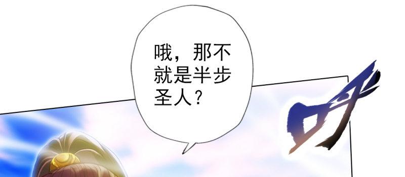 第八十四话 系统主线任务(1/4)-第84话