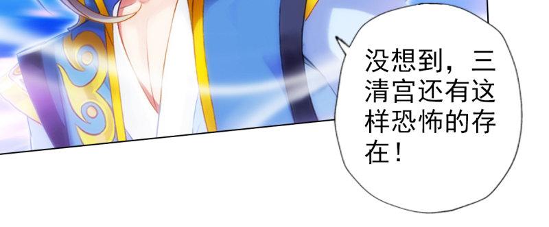 第八十四话 系统主线任务(1/4)-第84话