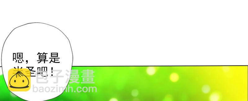 第八十四话 系统主线任务(1/4)-第84话