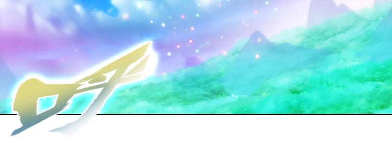 第八十四话 系统主线任务(1/4)-第84话