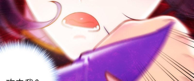 第八十六话 花雨婷的身份(1/5)-第86话
