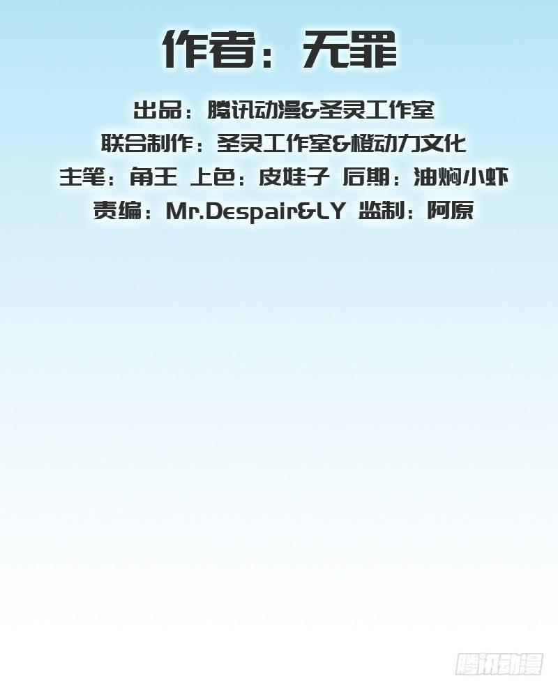 第八十六话 花雨婷的身份(1/5)-第86话