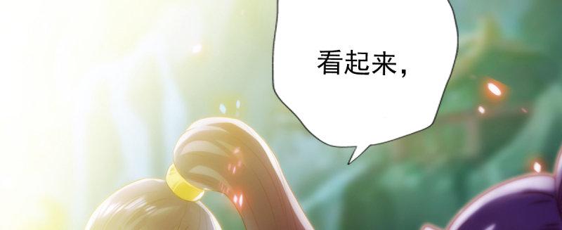 第八十六话 花雨婷的身份(1/5)-第86话