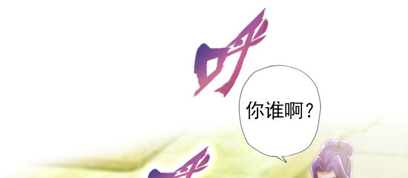 第八十六话 花雨婷的身份(1/5)-第86话