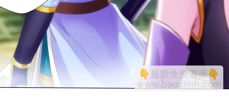 第八十六话 花雨婷的身份(1/5)-第86话
