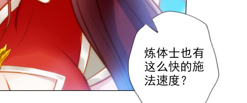 第八十八话 同胞姐妹！(1/5)-第88话