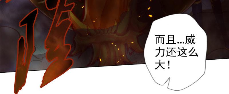 第八十八话 同胞姐妹！(1/5)-第88话
