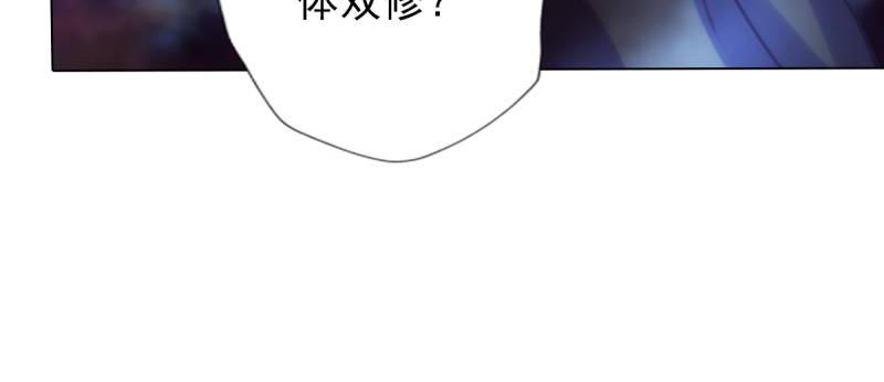 第八十八话 同胞姐妹！(1/5)-第88话