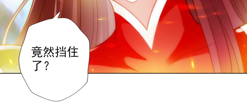 第八十八话 同胞姐妹！(1/5)-第88话