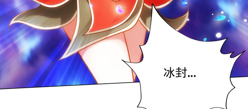 第八十八话 同胞姐妹！(1/5)-第88话